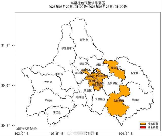 连续三天！成都再发高温橙色预警信号<strong></p>
<p>刺绣</strong>，注意防范