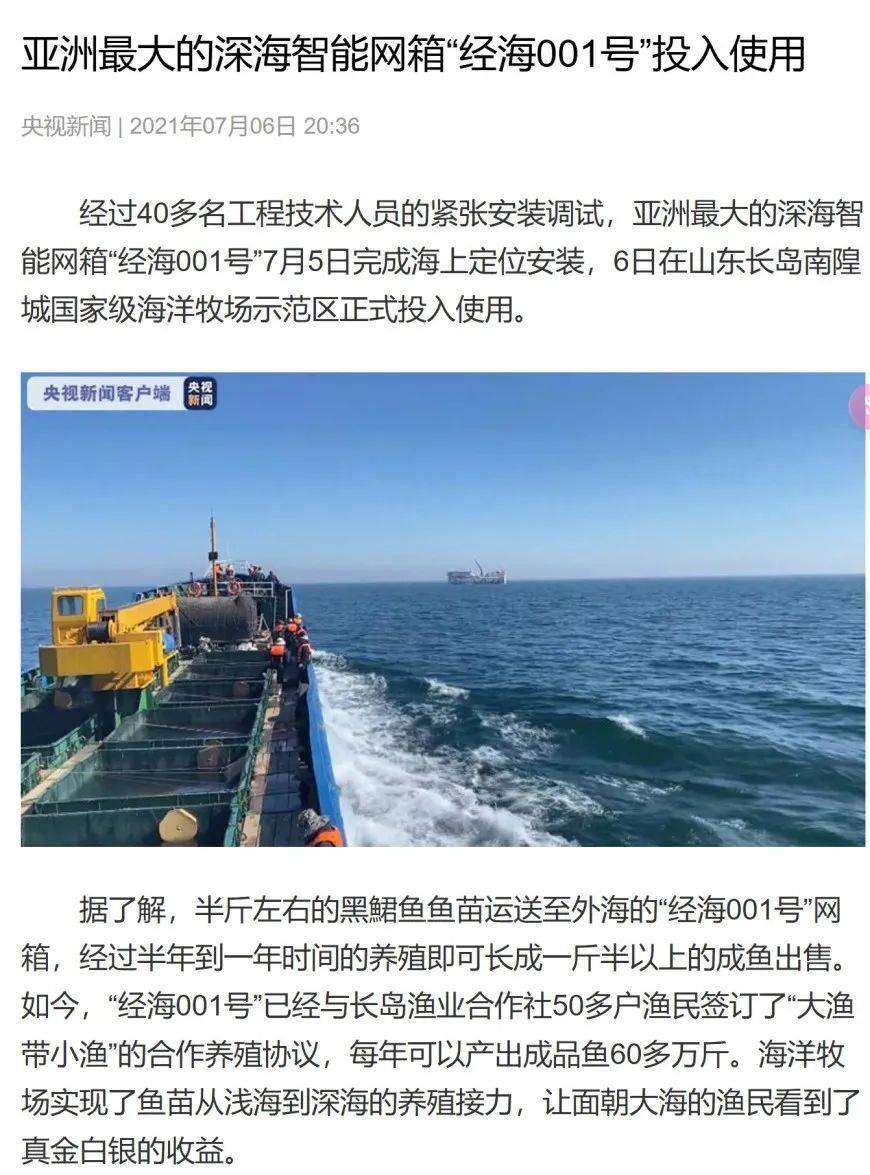 养殖虾都是吃抗生素、激素长大的<strong></p>
<p>刺绣</strong>,真的不建议吃?