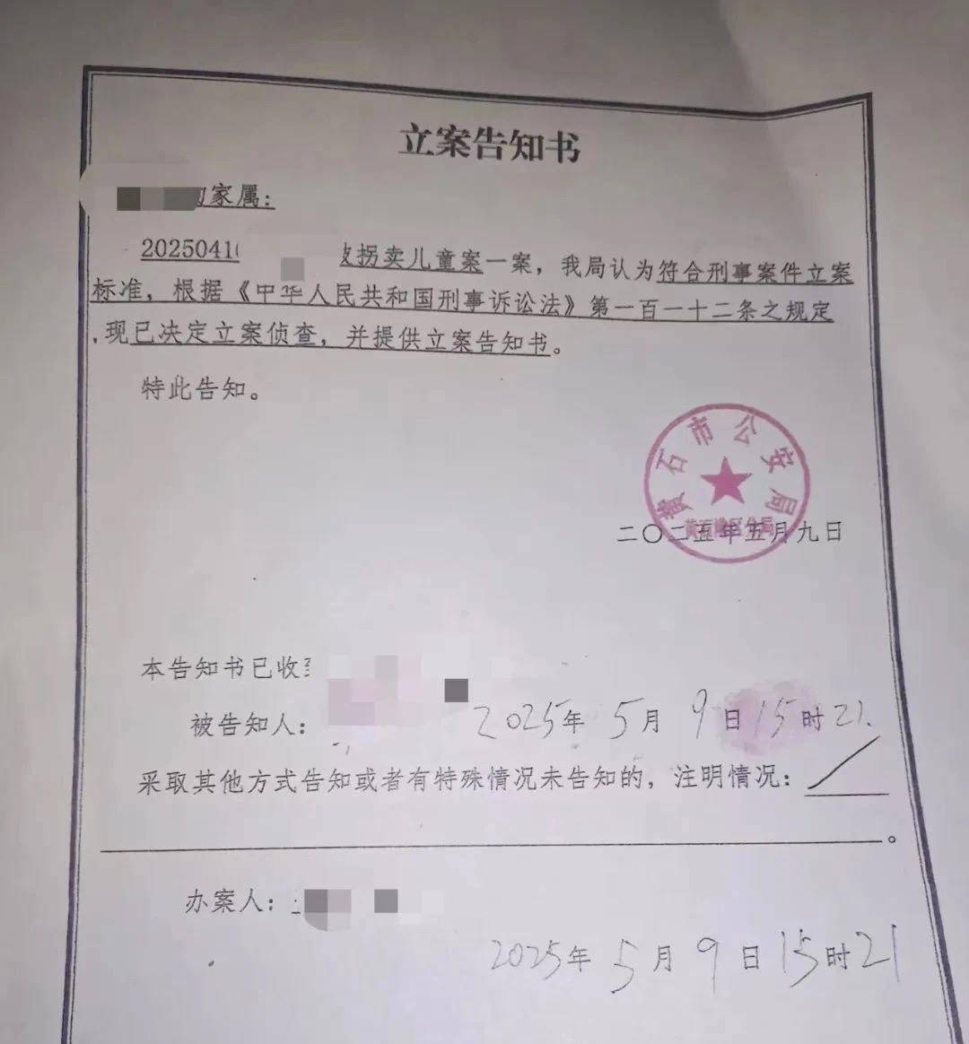 17岁女孩在广场跳操时失踪已月余 家属不认同“跳江自杀”<strong></p>
<p>lv</strong>，警方已立案侦查