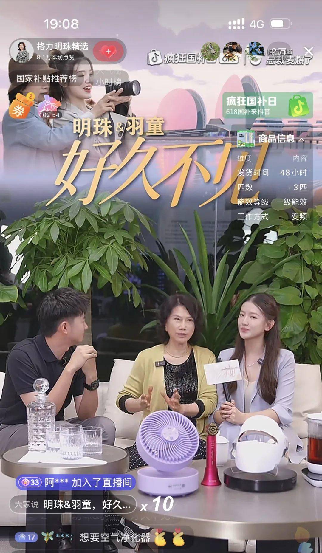 孟羽童方报警！律师最新发声：部分用户多次捏造孟羽童黄谣<strong></p>
<p>lv</strong>，警方已立案