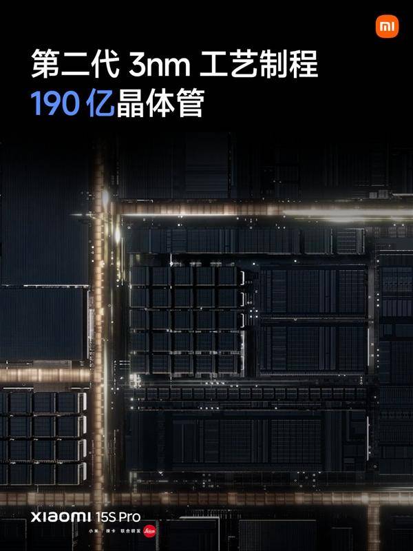 玄戒O1被谣言中伤 小米雷军王腾辟谣