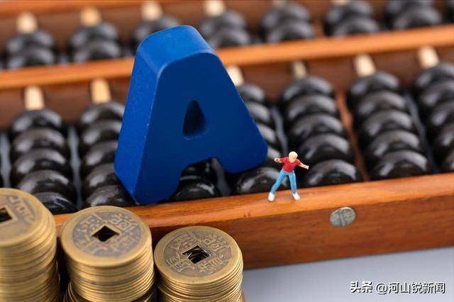 A股：大家要做好心理准备了<strong></p>
<p>sks</strong>，股市很可能会重演历史？