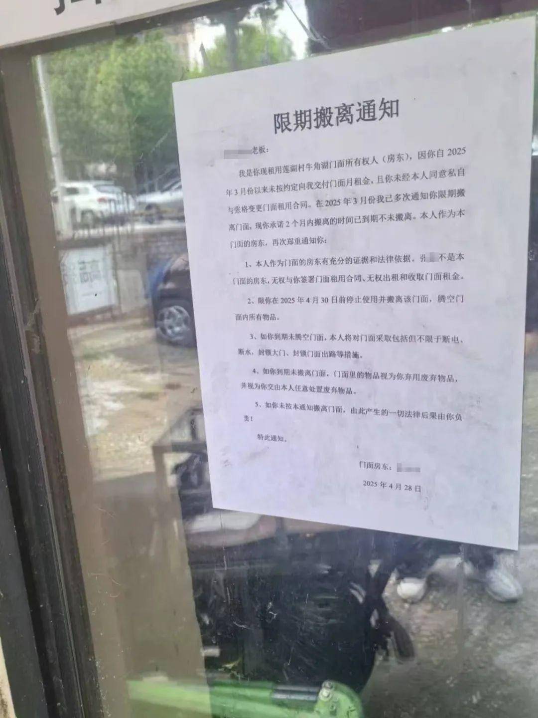 侄女与姑姑争祖父留下的门面<strong></p>
<p>sks</strong>，长沙租客“躺枪”：我被打了，店也被锁了！