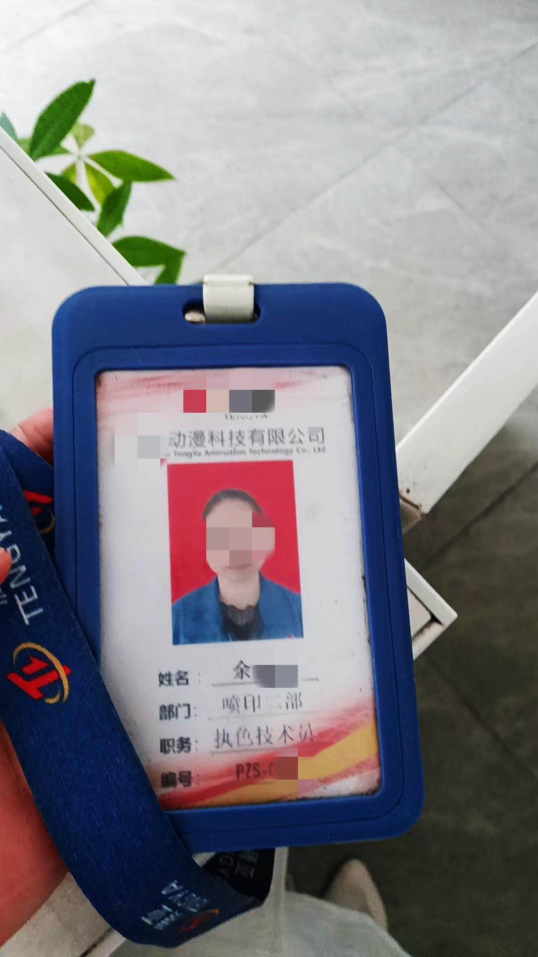 东莞一企业员工9年未缴社保<strong></p>
<p>ada</strong>,企业同意先补缴2年是否合理?