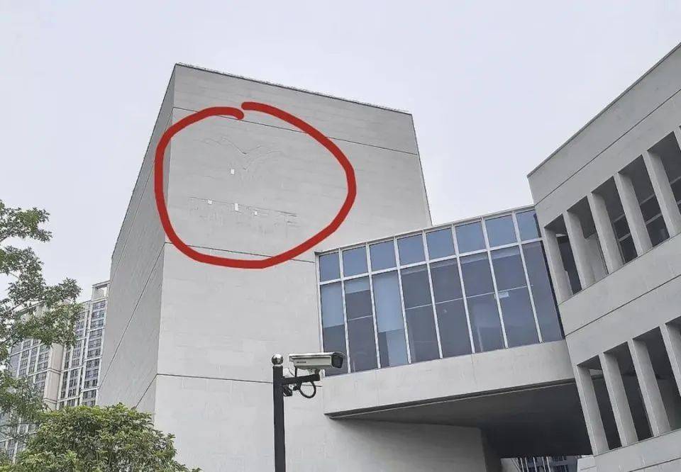 哪吒汽车上海总部LOGO被拆除<strong></p>
<p>ada</strong>，原CEO张勇再被冻结79万元股权