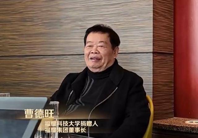 曹德旺:福耀科大8亿预算招50个学生<strong></p>
<p>ada</strong>,面向河南等5省招生