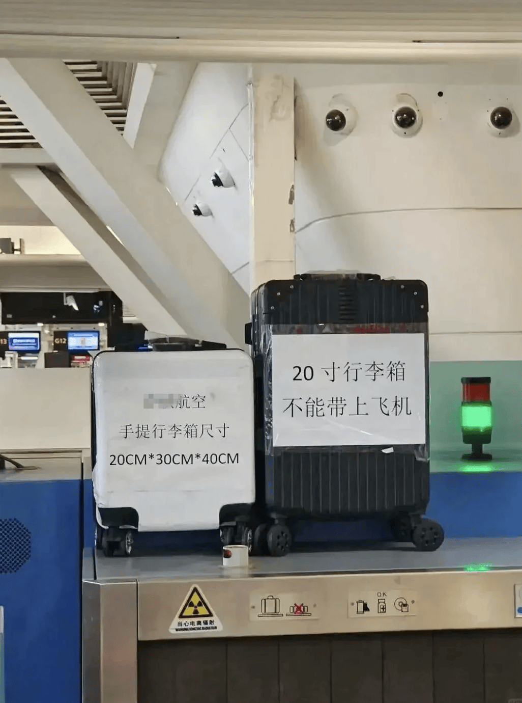 “坐飞机发现旁边放着冷链海鲜”<strong></p>
<p>ada</strong>，航空公司兼职送货给出差人整破防了