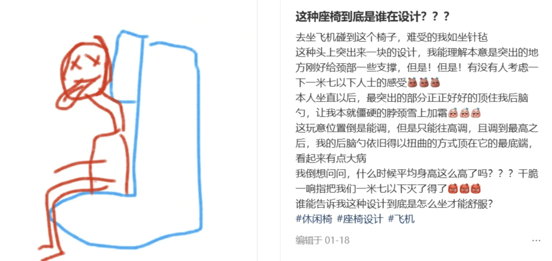 “坐飞机发现旁边放着冷链海鲜”<strong></p>
<p>ada</strong>，航空公司兼职送货给出差人整破防了