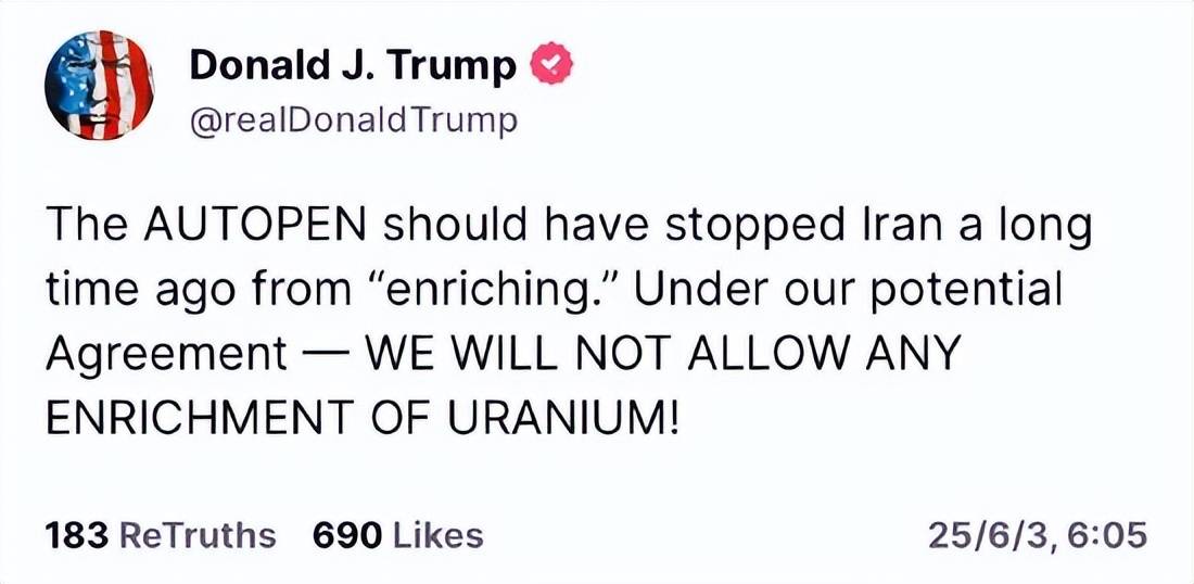 特朗普：无论与伊朗达成何种协议，美国不会同意伊朗进行任何铀浓缩活动！向以色列表示目前对伊朗军事打击不合适