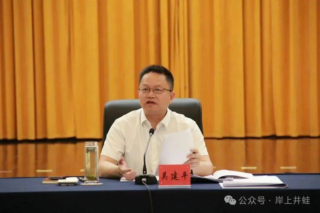 主动投案！南昌政法委书记吴建平的过往发言与堕落反差