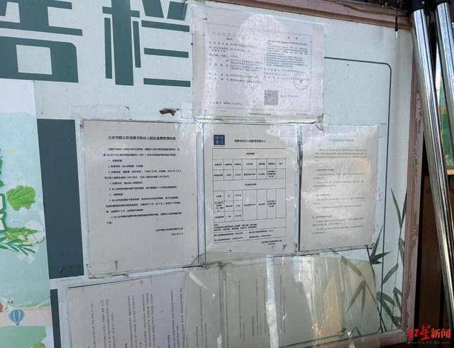 实探李亚鹏拟无偿移交的幼儿园：每月保教费上万<strong></p>
<p>a币</strong>，工作人员称每个班满班为20人