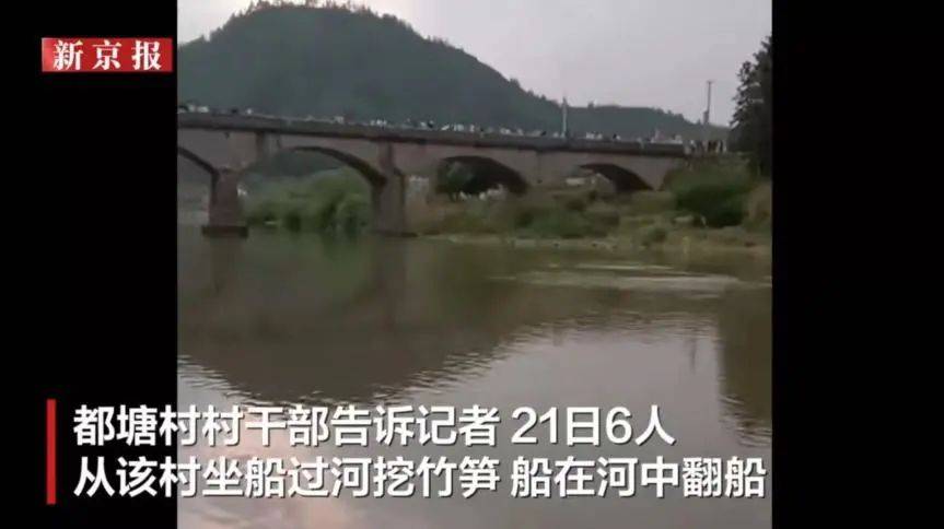 失联10岁男孩确认遇难！“746352”<strong></p>
<p>a币</strong>，请提前告诉孩子！