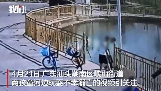 失联10岁男孩确认遇难！“746352”<strong></p>
<p>a币</strong>，请提前告诉孩子！