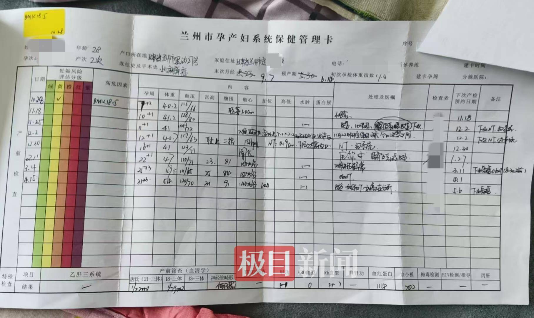 二胎出生查出先天性病症或落下残疾<strong></p>
<p>大饼</strong>，残疾父母称医院产检漏检、未尽告知义务，医院及医调委回应