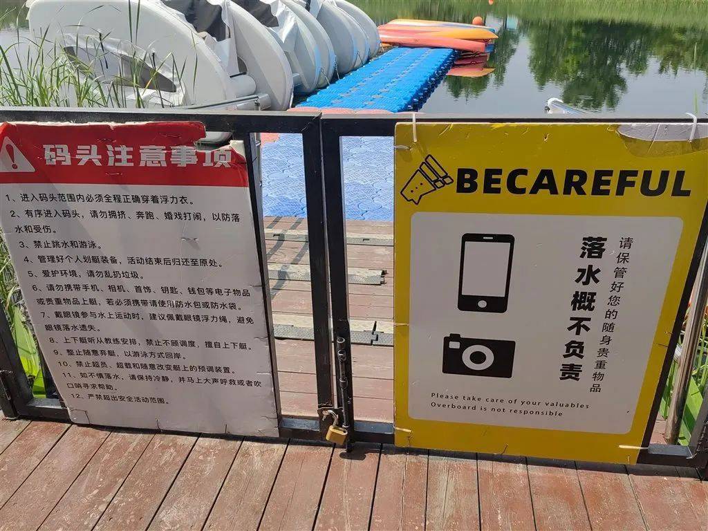 码头无人值守<strong></p>
<p>贰佰</strong>，上海一游客自行上岸踩空落水！律师：商家有缺陷、游客有疏忽