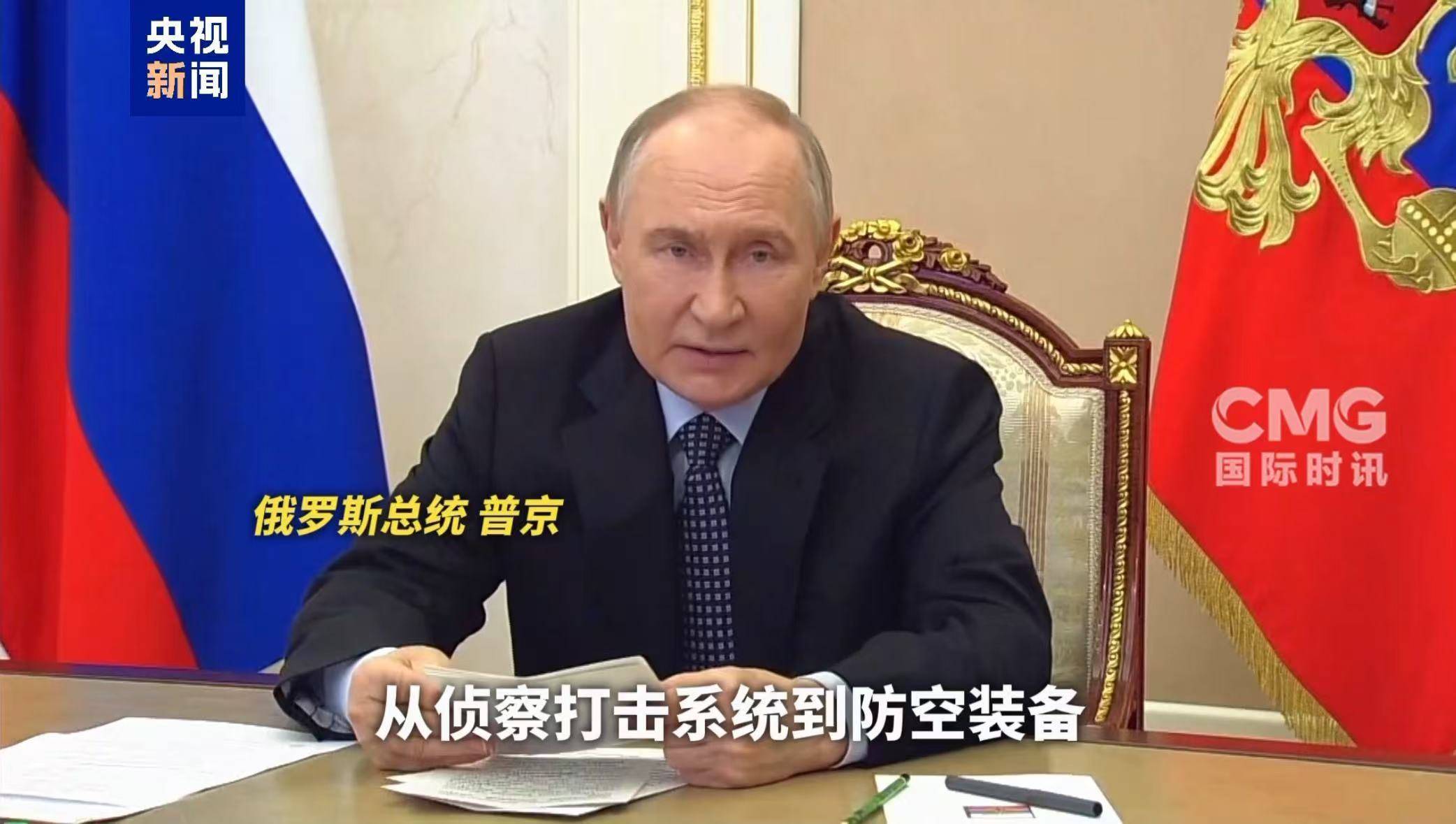 没有人会与“恐怖分子”谈判<strong></p>
<p>贰佰</strong>！普京明确：俄方拒绝乌方至少30天停火协议