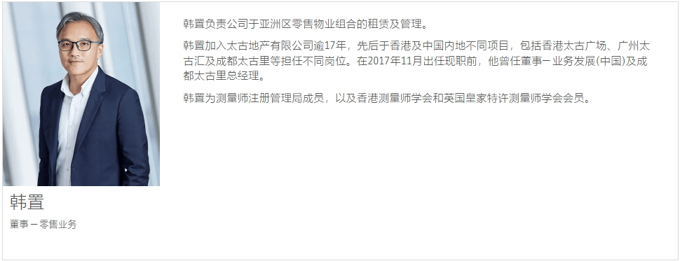 这个“女掌门”获晋升<strong></p>
<p>贰佰</strong>！她曾因陪同LVMH老板太古里巡店走红