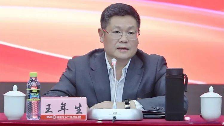 金融圈突发!王年生<strong></p>
<p>贰佰</strong>,被查!