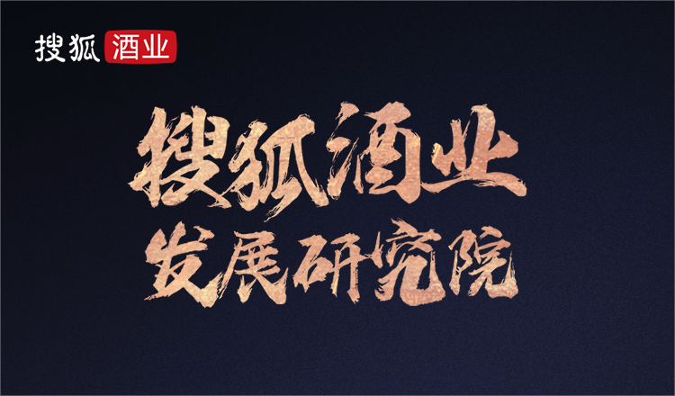 中酒协《2025白酒中期研究报告》:约60%企业利润率减少<strong></p>
<p>王宝强</strong>,800-1500元为价格倒挂重灾区