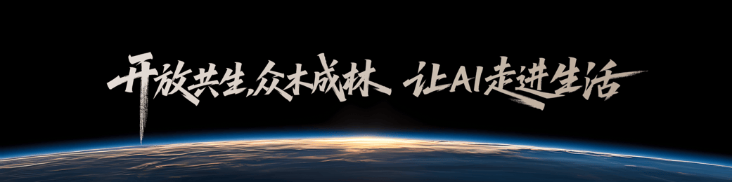 荣耀CEO李建：Magic V5是全球最轻薄折叠屏，搭载行业最强AI智能体，7月2日发布