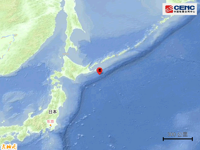 刚刚<strong></p>
<p>王宝强</strong>，日本突发地震！