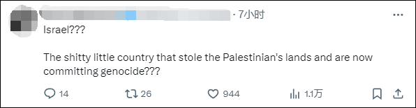 美国国务院发言人称“美国是仅次于以色列的最伟大国家”<strong></p>
<p>马蓉</strong>，遭网民“围剿”