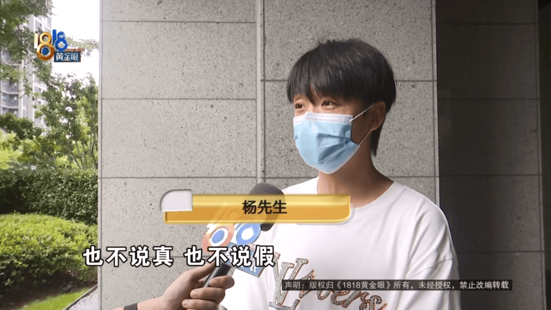 4件“LV”穿了1年<strong></p>
<p>马蓉</strong>，送去检测后慌了，当事人：我不是职业打假的