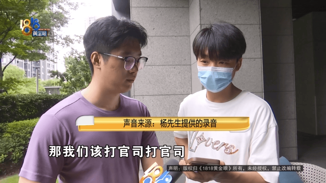 4件“LV”穿了1年<strong></p>
<p>马蓉</strong>，送去检测后慌了，当事人：我不是职业打假的