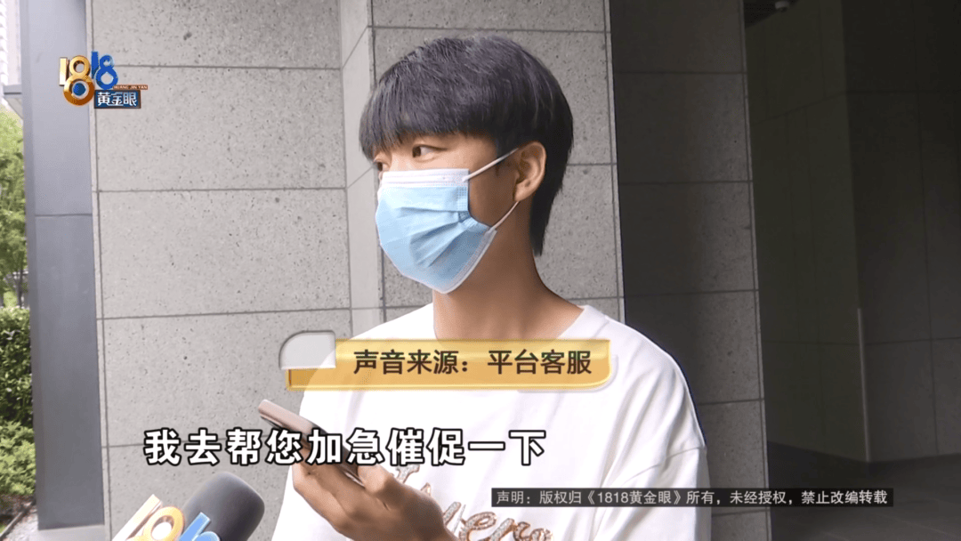 4件“LV”穿了1年<strong></p>
<p>马蓉</strong>，送去检测后慌了，当事人：我不是职业打假的