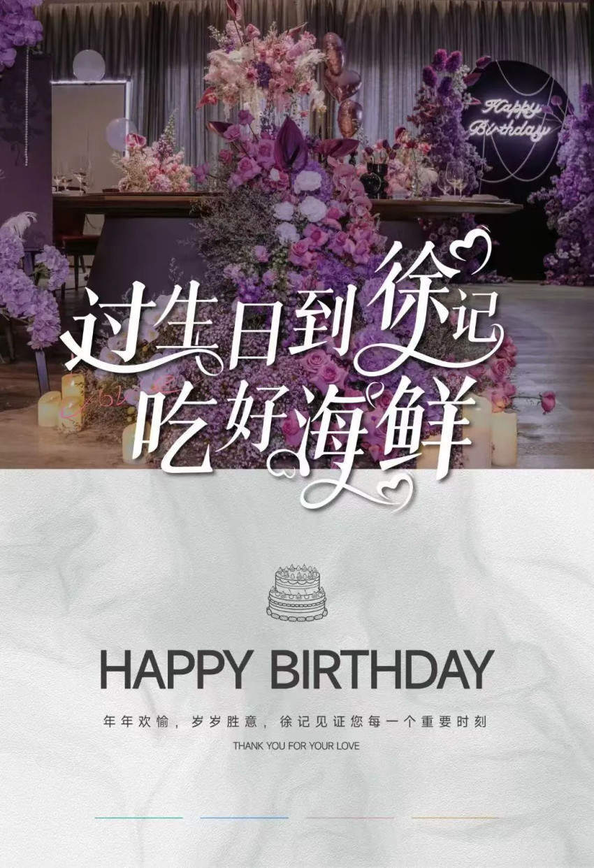 史上最严“禁酒令”<strong></p>
<p>马蓉</strong>，倒逼正餐转向！