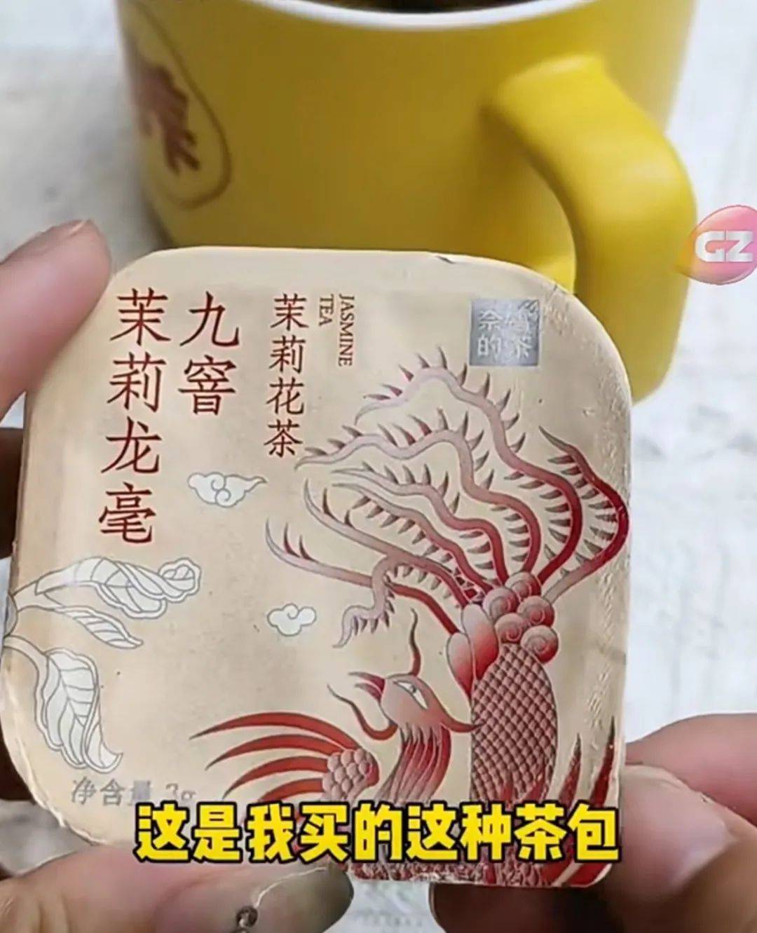 奈雪的茶被曝喝出青蛙<strong></p>
<p>马蓉</strong>，当事人：差点喝进嘴里，市场监督管理局已介入