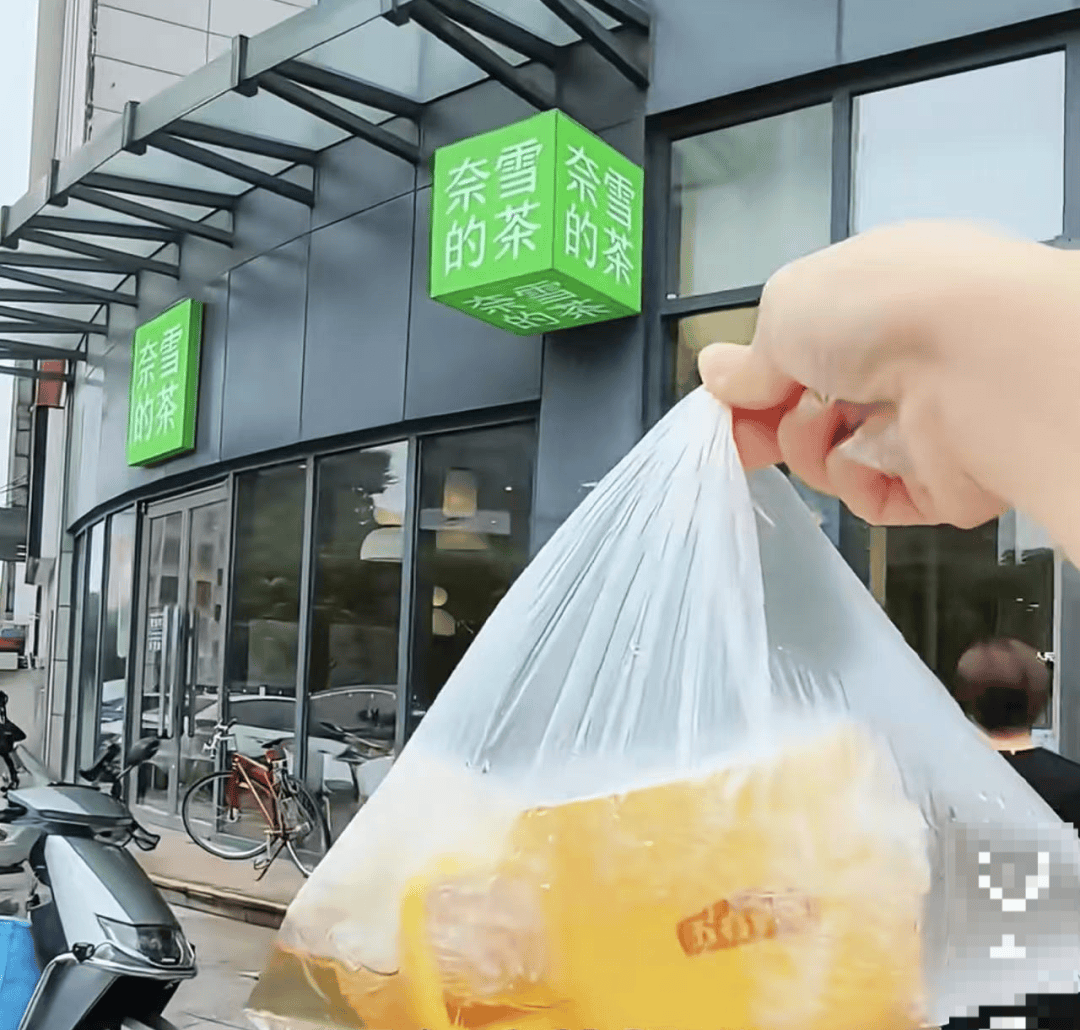 奈雪的茶被曝喝出青蛙<strong></p>
<p>马蓉</strong>，当事人：差点喝进嘴里，市场监督管理局已介入