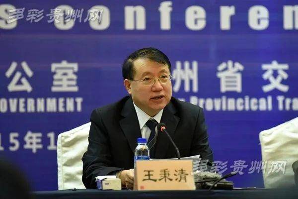 68岁王秉清<strong></p>
<p>商行</strong>，搞权色交易，退休后收受礼品