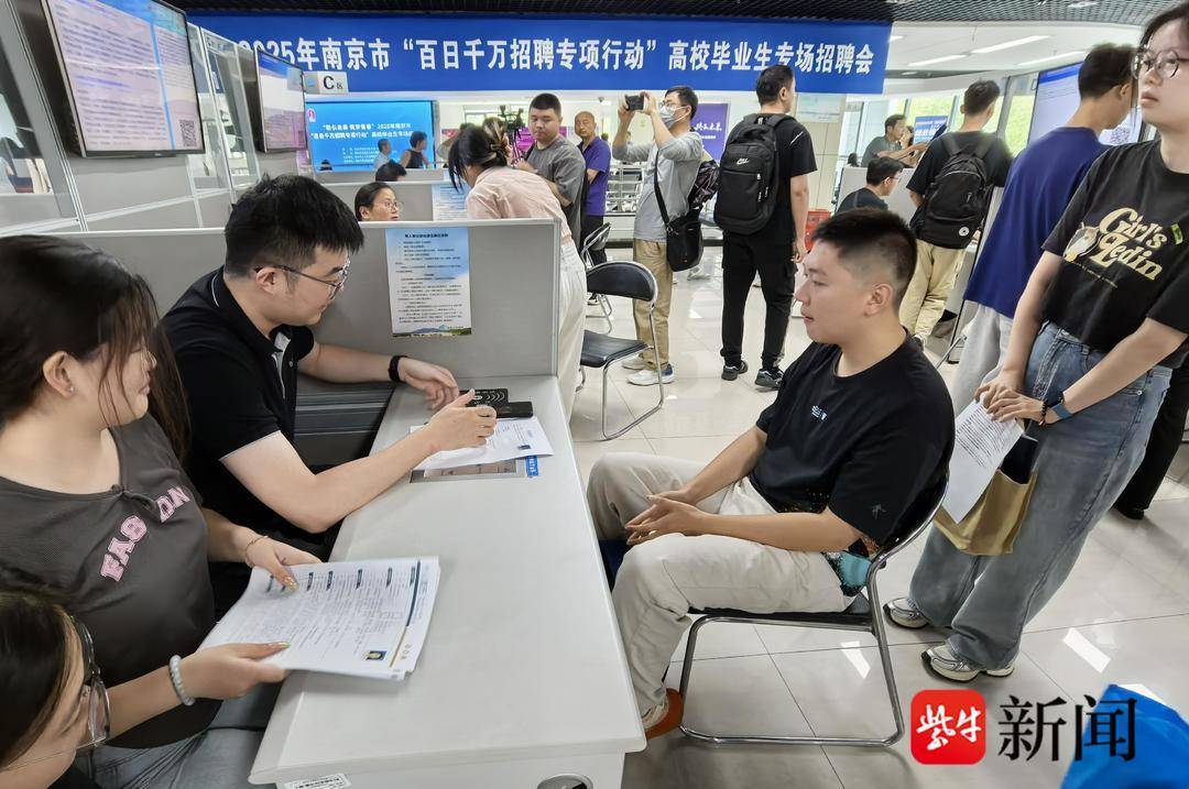 25岁小伙带一沓证书应聘！南京高校毕业生招聘会火爆<strong></p>
<p>商行</strong>，HR：这样的简历很加分