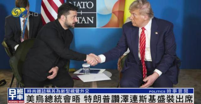 泽连斯基穿西装见特朗普<strong></p>
<p>商行</strong>，获赞盛装出席：你穿的真正式