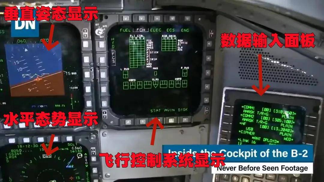 空袭伊朗的B-2座舱高清曝光<strong></p>
<p>商行</strong>，有冰箱微波炉小零食，还能平躺睡觉