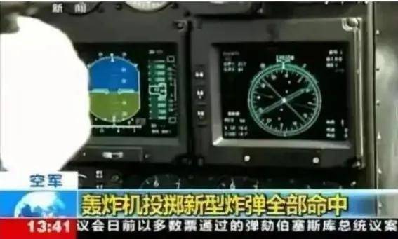 空袭伊朗的B-2座舱高清曝光<strong></p>
<p>商行</strong>，有冰箱微波炉小零食，还能平躺睡觉