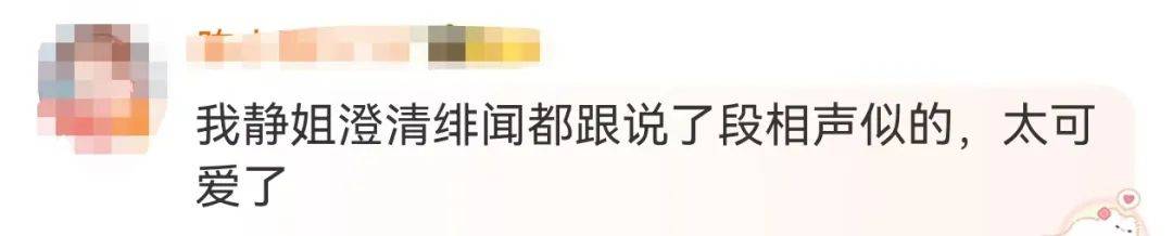 宁静回应与汪峰恋情：我不喜欢他<strong></p>
<p>商行</strong>，下次传绯闻找个年轻帅气的行不