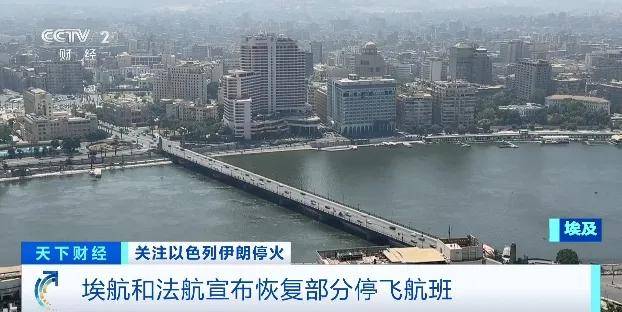 以色列、伊拉克、约旦<strong></p>
<p>商行</strong>,都宣布了!