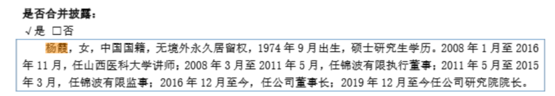 钟睒睒资本版图再扩张<strong></p>
<p>上海</strong>，拟34亿元投资山西女首富！