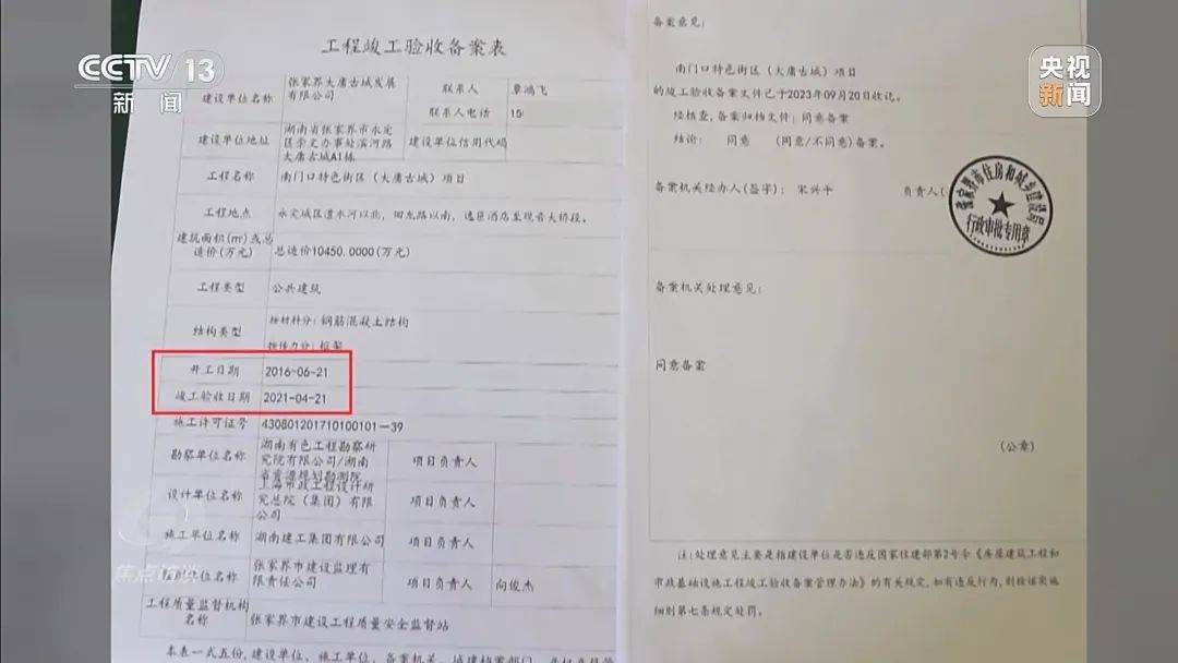 “决策失误”亏损超10亿元<strong></p>
<p>上海</strong>！ 谁来担责？如何整改？