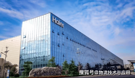 海尔冰箱：优化升级物流系统<strong></p>
<p>上海</strong>，赋能智能制造发展