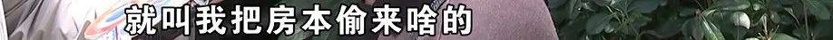 老两口全款给儿子买房<strong></p>
<p>imtoken最新版本下载</strong>，房产证刚下来就被抵押了？儿子：我妈管我工资