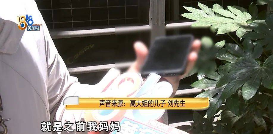 老两口全款给儿子买房<strong></p>
<p>imtoken最新版本下载</strong>，房产证刚下来就被抵押了？儿子：我妈管我工资