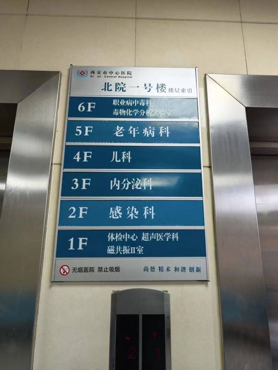 家长接到劝返电话“回甘肃去治”<strong></p>
<p>imtoken最新版本下载</strong>，幼儿血铅中毒事件更多细节曝光