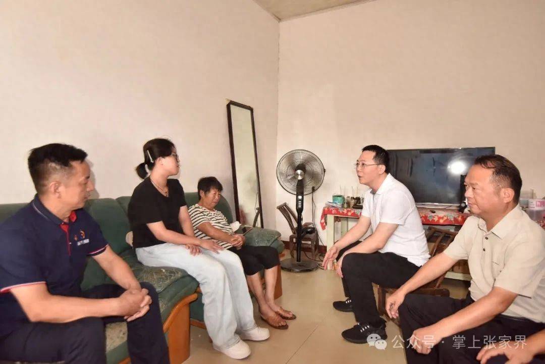 肖波不幸离世<strong></p>
<p>imtoken官网下载苹果</strong>，张家界市委常委看望慰问家属