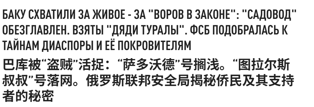 以色列向阿塞拜疆承诺<strong></p>
<p>安卓怎么下载imtoken</strong>，打下伊朗就瓜分领土？俄专家：美国将参战