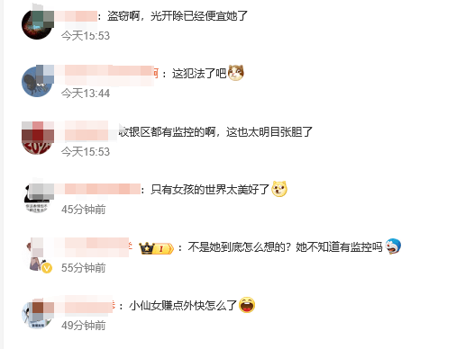 山东临沂一奶茶店女员工谎称机器坏了<strong></p>
<p>安卓怎么下载imtoken</strong>，让顾客扫自己收款码，律师：涉嫌盗窃罪