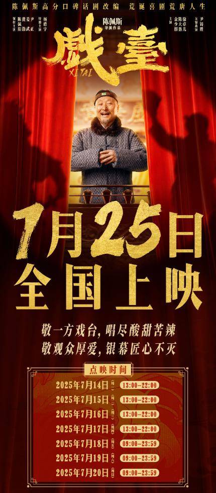 陈佩斯：<strong></p>
<p>安卓怎么下载imtoken</strong>我招谁惹谁了