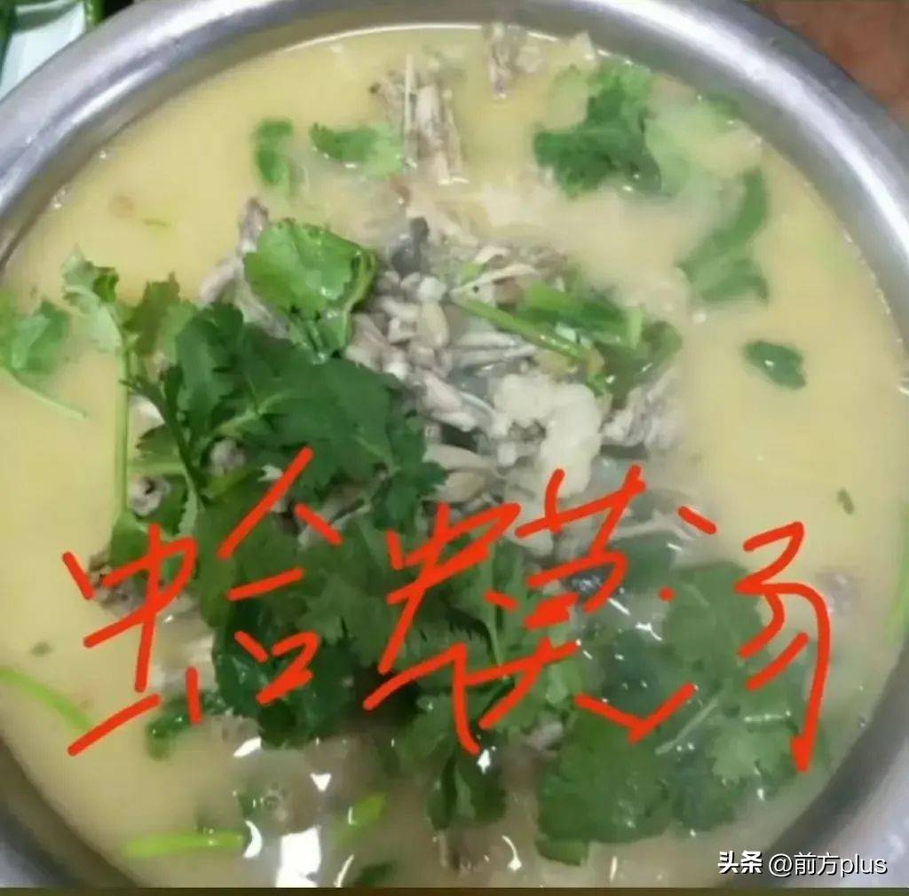 “蛤蟆汤”被罚45万事件最新通报：办案有问题<strong></p>
<p>安卓怎么下载imtoken</strong>，5人停职